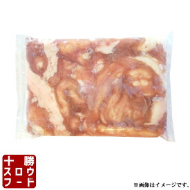 小腸(マルチョウ)1kg 北海道産牛 お取り寄せ 牛肉 焼肉 バーベキュー 鍋 もつ モツ もつ鍋 ショウチョウ お中元 お歳暮 贈り物 ギフト お土産 グルメ 北海道 十勝スロウフード 業務用