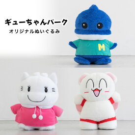 送料無料 絵本 キャラクター ぬいぐるみ 20cm 絵本キャラクター グッズ 動物 オリジナル 男の子 ベビー 猫のぬいぐるみ 小さなぬいぐるみ ファーストトイ ギフト 子ども 誕生日プレゼント 誕生日 プレゼント かわいいぬいぐるみ パンダ 子供ぬいぐるみ 可愛い クマぬいぐるみ