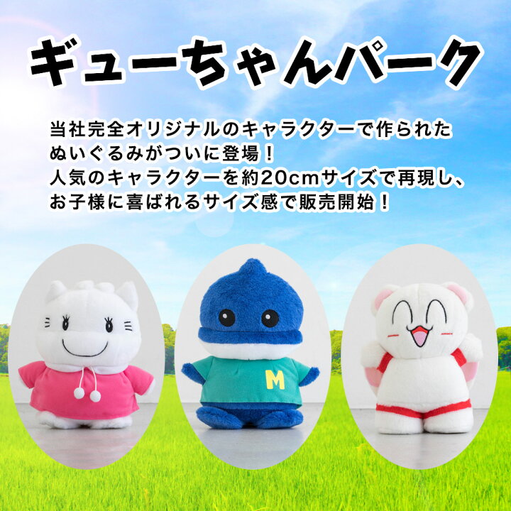 楽天市場 送料無料 絵本 キャラクター ぬいぐるみ cm クマぬいぐるみ 動物 パンダ 可愛い かわいいぬいぐるみ 絵本キャラクター グッズ オリジナル 動物 アニマル 女の子 男の子 幼児 猫のぬいぐるみ マスコット 子ども 誕生日 ギフト プレゼント イルカ 誕生日