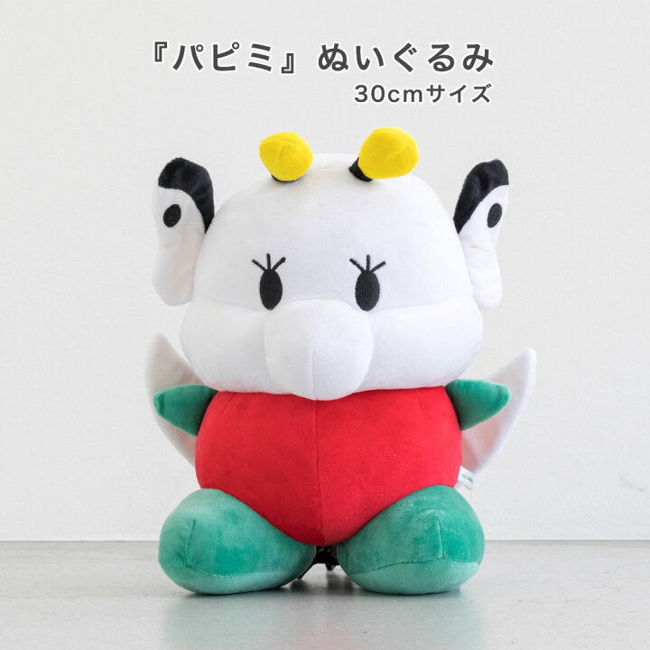 楽天市場 パピミ 30センチ 蝶 ぬいぐるみ オリジナル 絵本 キャラクター パピヨン 人形 パピヨングッズ 大きい かわいいぬいぐるみ マスコット 大きめ キャラクター ちょうちょ 蝶々 蝶のぬいぐるみ 可愛い モンシロチョウ 大きいぬいぐるみ 30cm 妖精 女の子 子供