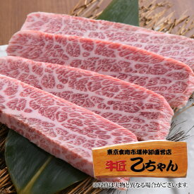 肉 焼肉 特上カルビ 60g (3〜4枚) スライス肉 手切り 冷凍 焼肉セット 単品 黒毛和牛 霜降り 国産 和牛 メス牛 A4 A5 ランク 三角ばら ギフト お取り寄せ グルメ 誕生日プレゼント お中元 内祝い お祝い 出産祝い 結婚祝い 父の日 母の日 乙川畜産食品 乙ちゃん 敬老の日