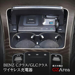 GZArea CNX W205 S205 Z_ S glc ANZT[ p[c CX[d X}z[d Type-C PDΉ IPHONE12 BC155