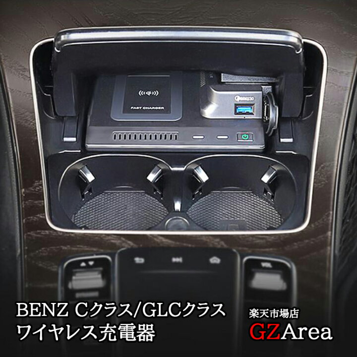 楽天市場】Cクラス W205 S205 セダン ワゴン glc アクセサリー パーツ 
