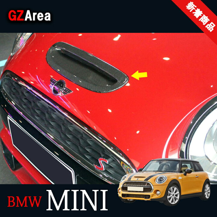 楽天市場】GZArea BMW ミニ MINI クーパー パーツ アクセサリー 