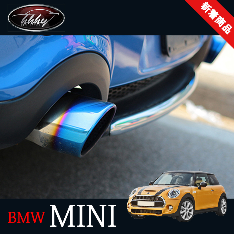 BMW ミニ MINI ワン クーパー カスタムパーツ アクセサリー 用品 マフラーカッター MN021 ※ラッピング 安い ※ エキパイ