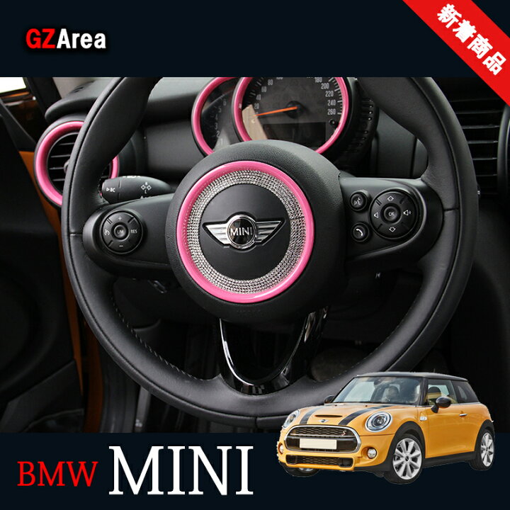 楽天市場】BMW ミニ MINI ワン クーパー カスタムパーツ アクセサリー 