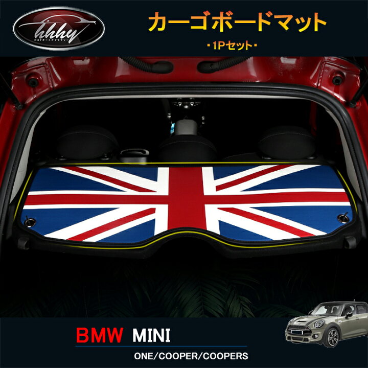 楽天市場】BMW ミニ MINI クーパー パーツ アクセサリー カスタム 用品 
