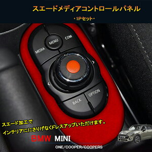 GZArea BMW ~j MINI  N[p[ ANZT[ JX^ p[c CeApl XG[hfBARg[pl MN200