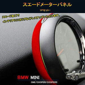 GZArea BMW ~j MINI  N[p[ ANZT[ JX^ p[c CeApl XG[h[^[pl MN203