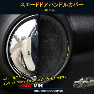 GZArea BMW ~j MINI  N[p[ ANZT[ JX^ p[c CeApl XG[hhAnhJo[ MN205
