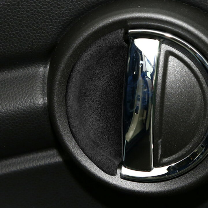 楽天市場】BMW ミニ MINI ワン クーパー アクセサリー カスタム パーツ インテリアパネル スエードドアロックプロテクター MN206 :  ジーゼットエリア