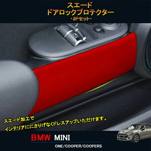 GZArea BMW ~j MINI  N[p[ ANZT[ JX^ p[c CeApl XG[hhAbNveN^[ MN216