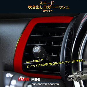 GZArea BMW ~j MINI  N[p[ ANZT[ JX^ p[c CeApl XG[hoK[jbV MN218