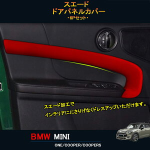 GZArea BMW ~j MINI  N[p[ ANZT[ JX^ p[c CeApl XG[hhAplJo[ MN219