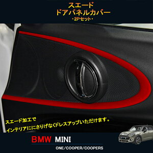 GZArea BMW ~j MINI  N[p[ ANZT[ JX^ p[c CeApl XG[hhAplJo[ MN220