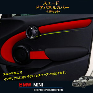 GZArea BMW ~j MINI  N[p[ ANZT[ JX^ p[c CeApl XG[hhAplJo[ MN221