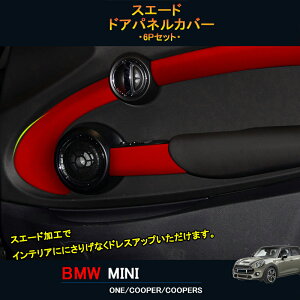 GZArea BMW ~j MINI  N[p[ ANZT[ JX^ p[c CeApl XG[hhAplJo[ MN222