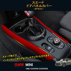 GZArea BMW ~j MINI  N[p[ ANZT[ JX^ p[c CeApl XG[hVtgplJo[ MN223