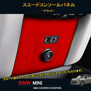 GZArea BMW ~j MINI  N[p[ ANZT[ JX^ p[c CeApl XG[hR\[pl MN224
