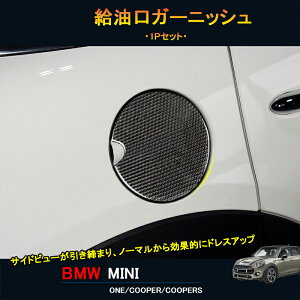 BMW ~j MINI  N[p[ ANZT[ JX^ p[c Jo[ K[jbV MN230