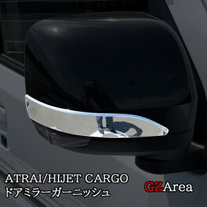 _Cnc Ag[ATRAI nC[bgJ[S HIJET CARGO S700n hA~[K[jbV p[c ANZT[ DA003