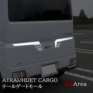 _Cnc Ag[ATRAI nC[bgJ[S HIJET CARGO S700n e[Q[g[ e[Q[gK[jbV p[c ANZT[ DA005