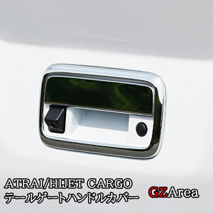 _Cnc Ag[ATRAI nC[bgJ[S HIJET CARGO S700n e[Q[gJo[ e[Q[gK[jbV p[c ANZT[ DA006