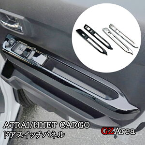 _Cnc Ag[ATRAI nC[bgJ[S HIJET CARGO S700n tghAXCb`pl p[c ANZT[ DA058