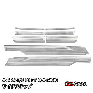 _Cnc Ag[ATRAI nC[bgJ[S HIJET CARGO S700n TChXebv XebvK[h p[c ANZT[ DA059