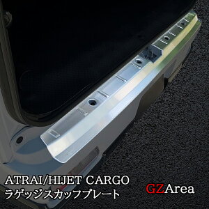 _Cnc Ag[ATRAI nC[bgJ[S HIJET CARGO S700n QbWXJbtv[g p[c ANZT[ DA060