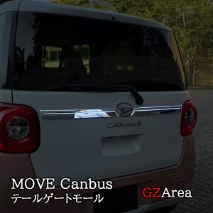 yP7{X[p[SALEz_Cnc [LoX LA850S LA860S MOVE Canbus e[Q[g[ e[Q[gK[jbV p[c ANZT[ DC002