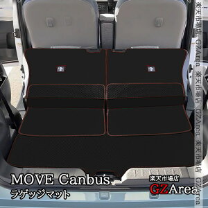 GZArea _Cnc [LoX LA850S LA860S MOVE Canbus U[gN}bg QbW}bg  JX^ p[c ANZT[ DC015