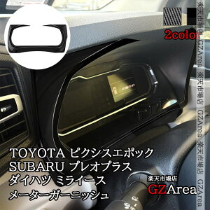 ~C[X Mira e:S vI vX sNVX G|bN LA350S LA360S [^[K[jbV CeApl  JX^ p[c ANZT[ DM050