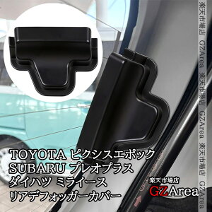 GZArea ~C[X Mira e:S vI vX sNVX G|bN LA350S LA360S AftHbK[Jo[ P[uی AMJo[  JX^ p[c ANZT[ DM055