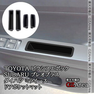 GZArea ~C[X Mira e:S vI vX sNVX G|bN LA350S LA360S hA|Pbg}bg CeAo[}bg  JX^ p[c ANZT[ DM056