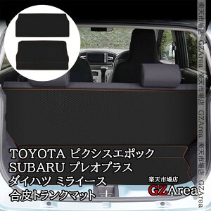 GZArea ~C[X Mira e:S vI vX sNVX G|bN LA350S LA360S gN}bg QbW}bg  JX^ p[c ANZT[ DM059