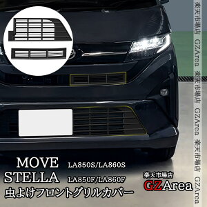 yP7{X[p[SALEzV^[ MOVE LA850S LA860S V^Xe AOJo[ tgOJo[ O JX^ p[c ANZT[ DMS003