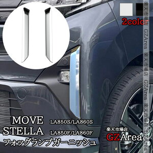 �V�^���[�� MOVE LA850S LA860S �V�^�X�e�� �t�H�b�O�����v�K�[�j�b�V�� ���t���N�^�[�K�[�j�b�V�� �O�� �J�X�^�� �p�[�c �A�N�Z�T���[ DMS006
