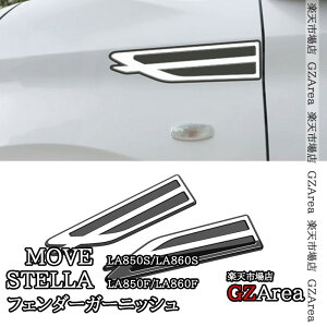 GZArea V^[ MOVE LA850S LA860S V^Xe tF_[K[jbV O JX^ p[c ANZT[ DMS008