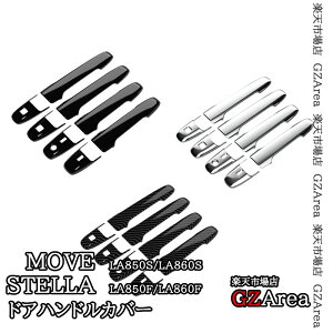 GZArea V^[ MOVE LA850S LA860S V^Xe hAnhveN^[ hAnhJo[ O JX^ p[c ANZT[ DMS009