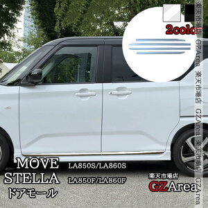 V^[ MOVE LA850S LA860S V^Xe hA[ hAK[jbV O JX^ p[c ANZT[ DMS015