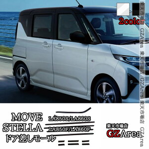 GZArea V^[ MOVE LA850S LA860S V^Xe hA[ hAK[jbV O JX^ p[c ANZT[ DMS016