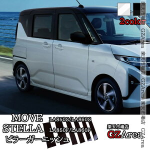 yP7{X[p[SALEzV^[ MOVE LA850S LA860S V^Xe s[K[jbV s[Jo[ O JX^ p[c ANZT[ DMS017