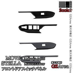 GZArea V^[ MOVE LA850S LA860S V^Xe tghAXCb`pl CeApl  JX^ p[c ANZT[ DMS051