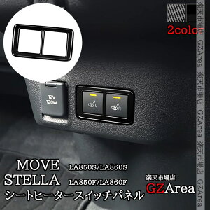 GZArea V^[ MOVE LA850S LA860S V^Xe V[gq[^[XCb`pl CeApl  JX^ p[c ANZT[ DMS055