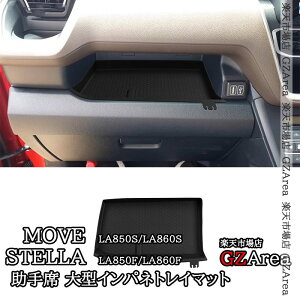 GZArea V^[ MOVE LA850S LA860S V^Xe  ^CplgC}bg  JX^ p[c ANZT[ DMS058