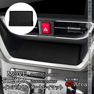 GZArea V^[ MOVE LA850S LA860S V^Xe CplZ^[gC}bg  JX^ p[c ANZT[ DMS059