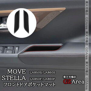 GZArea V^[ MOVE LA850S LA860S V^Xe tghA|Pbg}bg  JX^ p[c ANZT[ DMS060