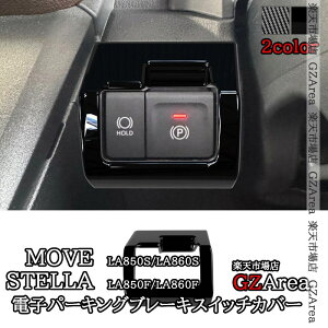 V^[ MOVE LA850S LA860S V^Xe dqp[LOu[LXCb`Jo[ CeApl  JX^ p[c ANZT[ DMS062