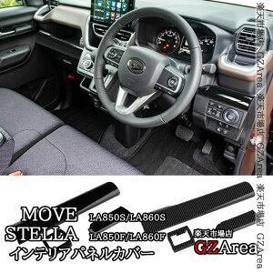 V^[ MOVE LA850S LA860S V^Xe CeAplJo[ 3Zbg  JX^ p[c ANZT[ DMS066